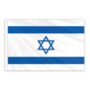 Israel 3x5' Poly Flag, Israel Star of David Flag 3×5
