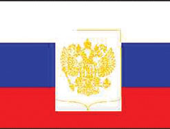 Russia Old 12"x18" Stick Flag