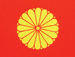 Japan Imperial 2x3' Poly Flag