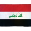 Iraq 2'x3' Poly Flag