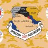 Operation Iraqi Freedom 3x5' Flag
