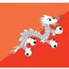 Bhutan 2'x3' Nylon Flag