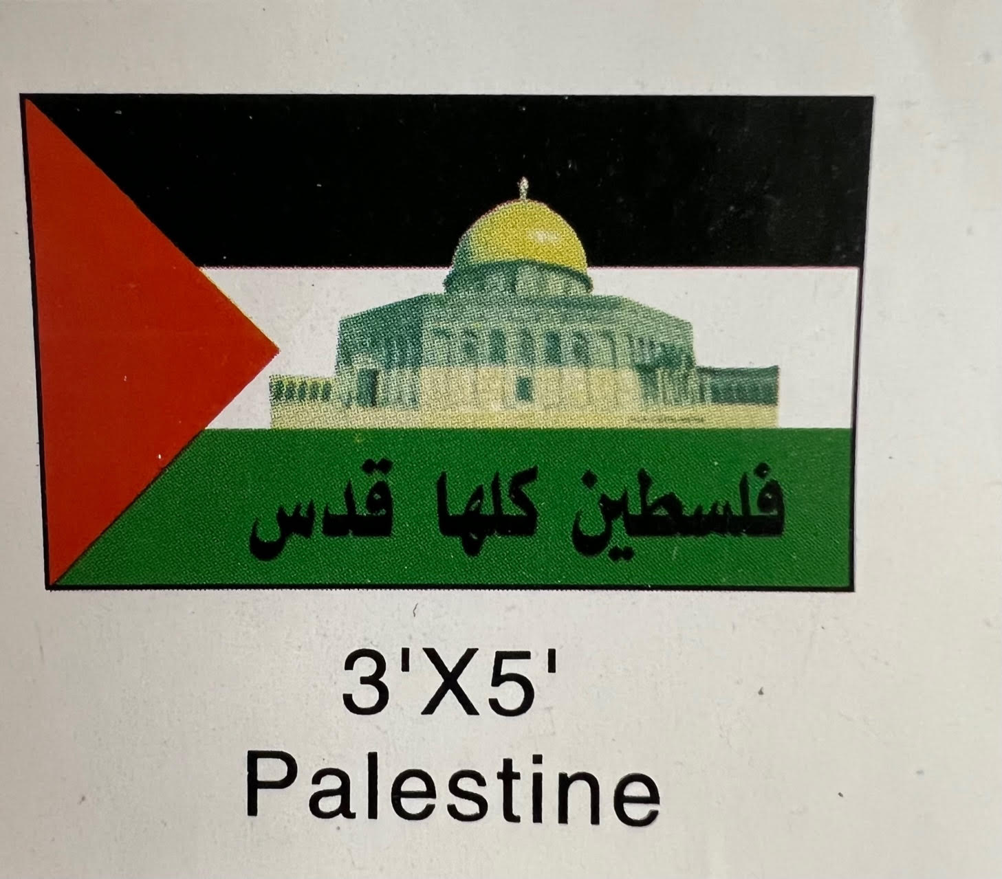  AZ FLAG Palestine Flag 3' x 5' - Palestinian Flags 90