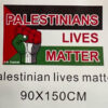 Palestinian Lives Matter Flag